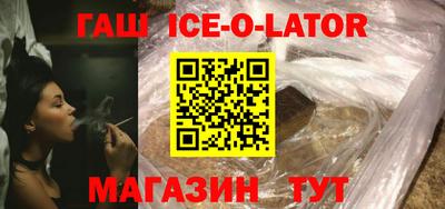ешки Ставрополь