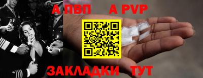 ешки Ставрополь
