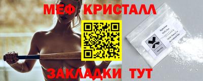 кристаллы Сланцы
