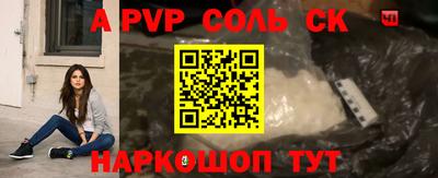 кристаллы Сланцы
