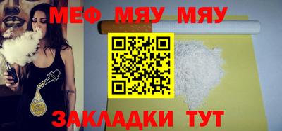 ешки Ставрополь