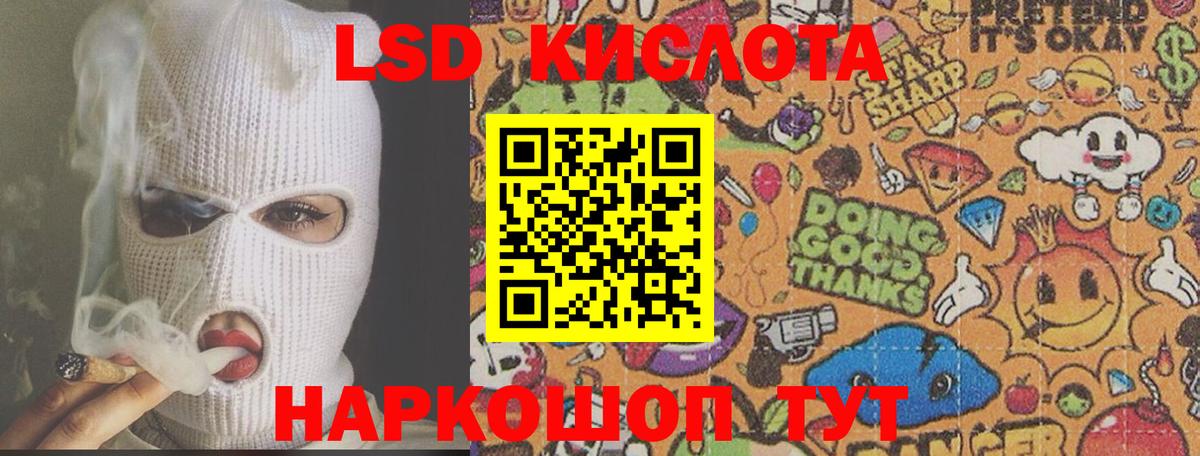 Чернушка  Лсд 25 экстази ecstasy  Вход с VPN 