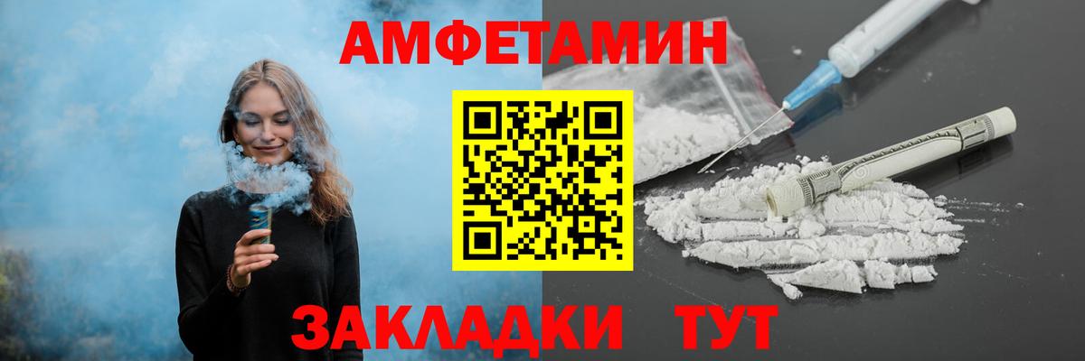 Первитин пудра  Вход с VPN  Чернушка 