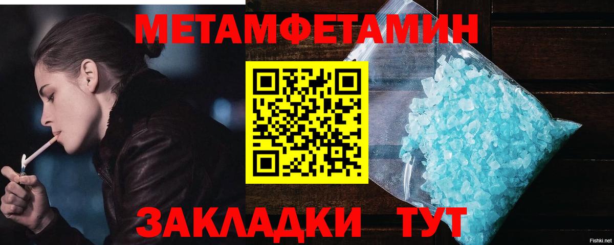 Гашиш  Бошки Шишки  Мефедрон кристаллы  Чернушка  Вход с VPN  КОКАИН 