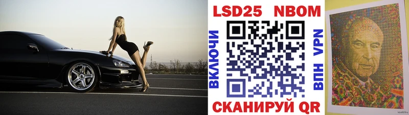 OMG сайт  Чернушка  Марки 25I-NBOMe 1,5мг  что такое  