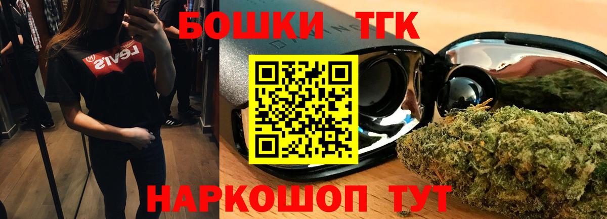 Марихуана ГИДРОПОН  Вход с VPN  Бошки марихуана VHQ  Марихуана THC 21%  Чернушка  Марихуана Bruce Banner 